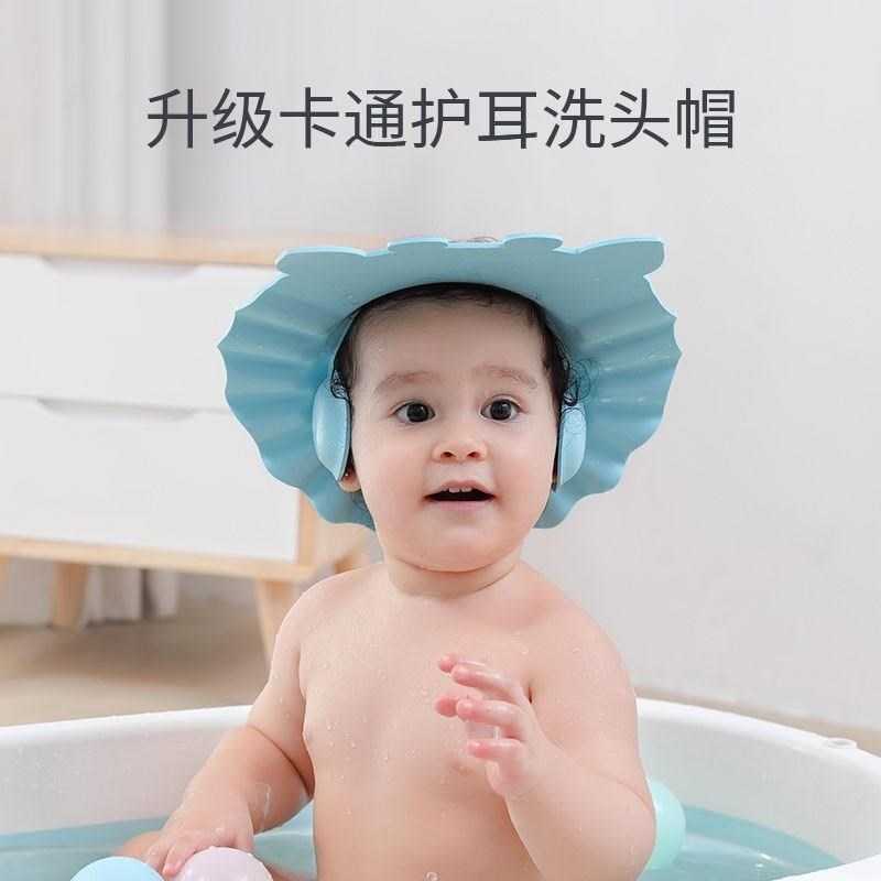 洗发帽男女宝宝儿童婴儿洗头新生儿洗澡护耳防水浴帽可调节便携式