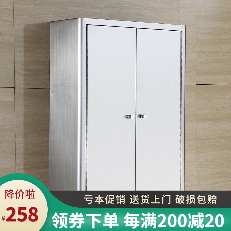 304不锈钢浴室吊柜 边柜侧柜壁挂橱G柜厨房储物柜 阳台置物收纳柜