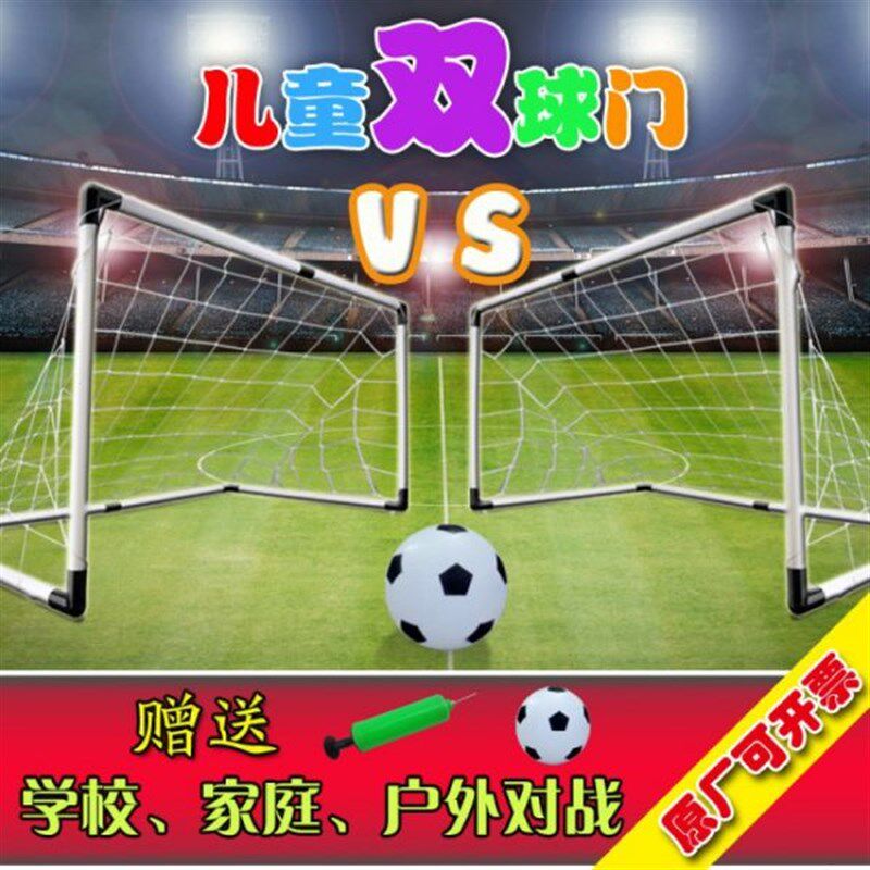 简易儿童足球门框折叠便携框架幼儿园小号足球球门网儿童室内家用