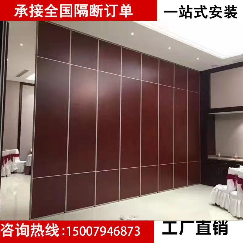 酒店活动隔断墙饭店包间移动隔断吊轨办公室推Q拉折叠屏风隔音隔
