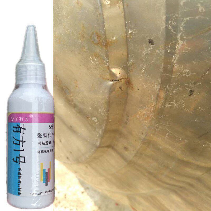 不锈钢水塔漏水修k补胶304材质201水箱生锈裂缝抗高压堵漏胶环保