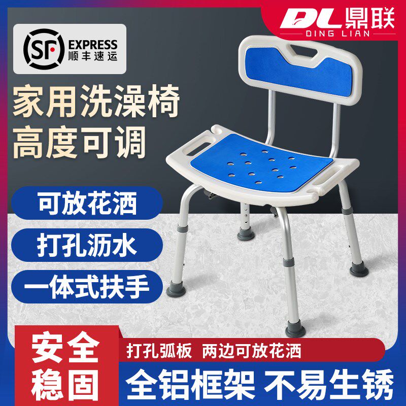 老年人沐浴椅铝合金老人浴室洗澡椅淋浴J椅卫生间洗澡凳孕妇助浴