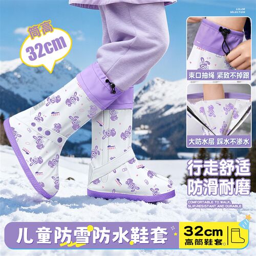 防水鞋套儿童女防滑加厚耐磨雨鞋套防雪装备学生上学X专用赶海雨