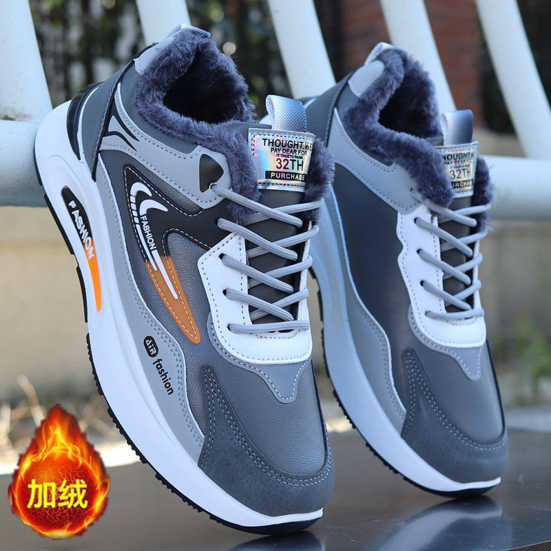 防寒保暖加绒男士棉鞋冬季新款男鞋皮面运动鞋防滑老爹跑步休闲鞋