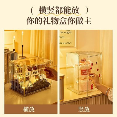 精致礼品盒子高级感礼物盒空盒子生日礼品盒新款透明包装盒送男生