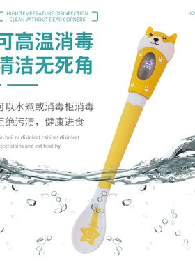 婴儿智能测温勺显示温度宝宝感温勺子硅胶软勺碗餐具防烫辅食勺子