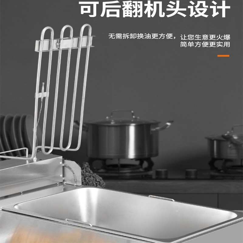 商用电油炸锅长单缸炸炉大容量恒温油条机炸串设备豆腐泡油炸炉