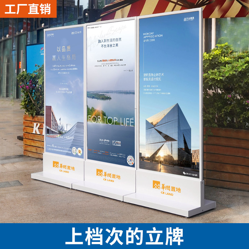 不锈钢立屏展示架X展m架60X160门型框式立牌广告牌展示牌海报支架
