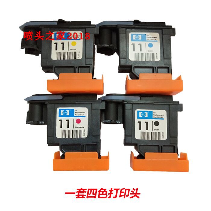 适用服装cad绘图仪墨盒BM11号喷头G黑喷头c4810a唛架印表机
