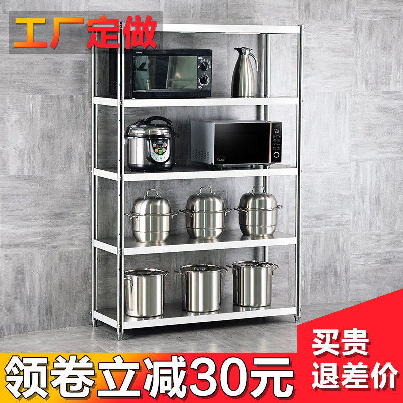 不锈钢厨房置物架落地3多层放锅架子5微波炉收纳架储物架家用货架