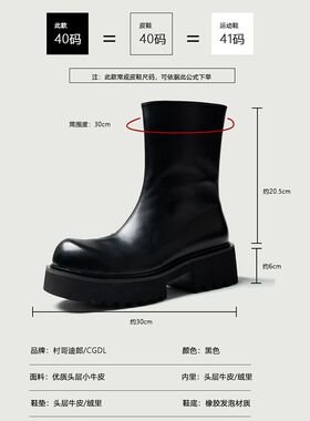 松弛感中筒靴男士2024冬季新款整张皮马丁靴皮靴今年流行靴子增高
