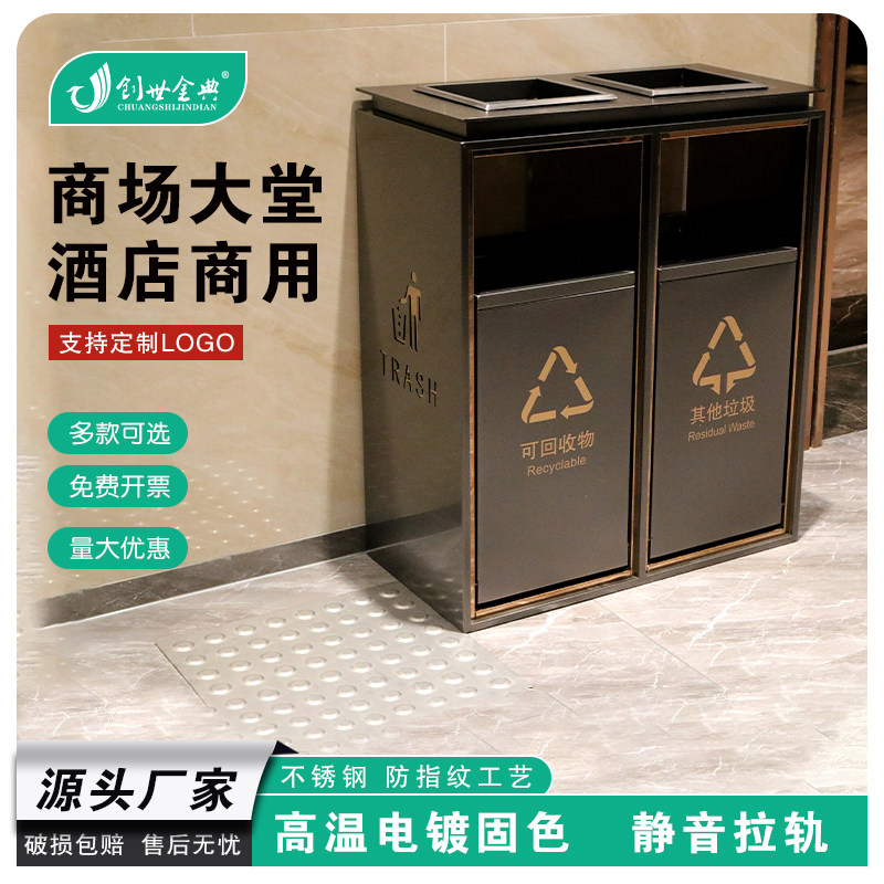 酒店大堂垃圾桶立式不锈钢商用电C梯口方形烟灰缸售楼处高颜值大