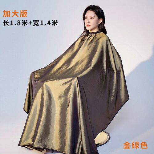 网红潮美发围布发廊专用高档理发店剪头发高档不沾发定制logo专业