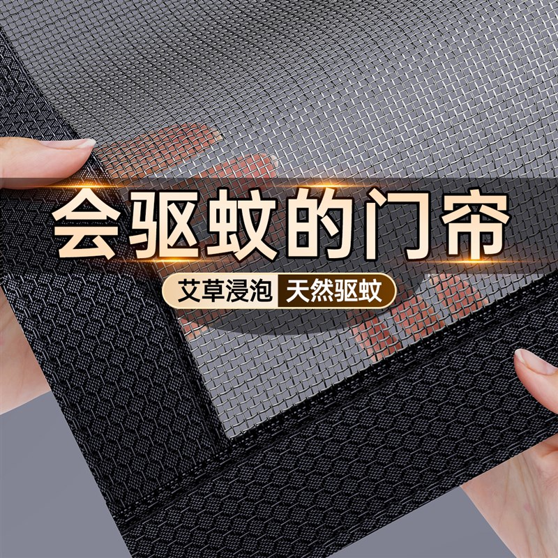 【岚丝盾】防蚊门帘2025新款高档隔断遮J挡帘子高磁吸磁性纱门纱
