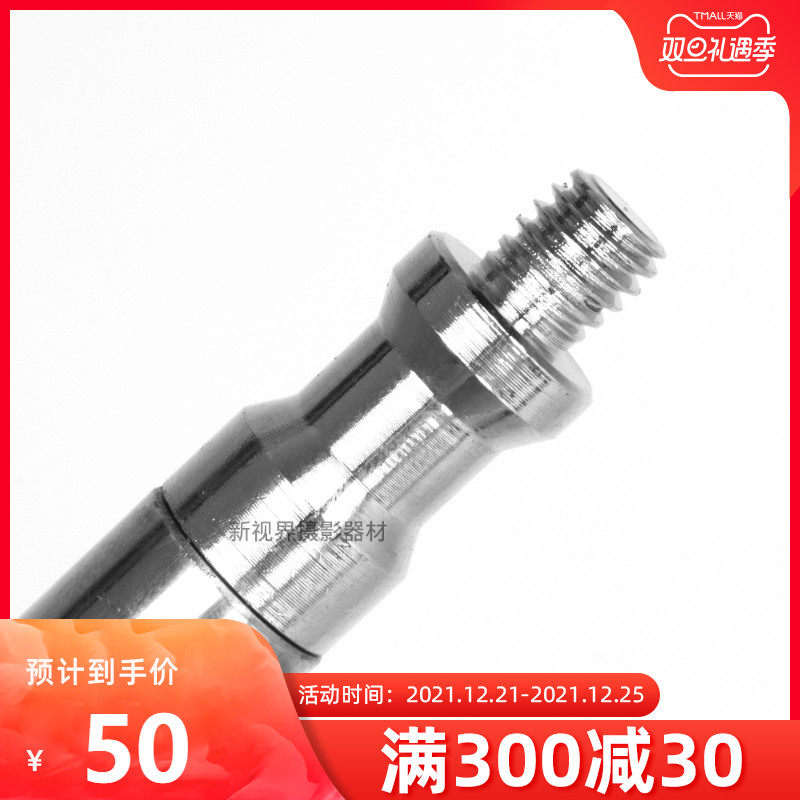 魔术腿摄影C型灯架单横杆127cmC摄影顶灯架配件支架金属支撑横臂