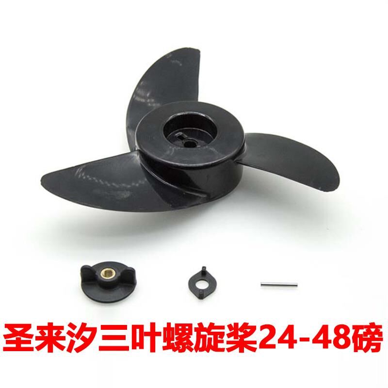 圣来汐开关电动/26磅58/配件电动螺旋桨船外机86磅推进器调速器桨