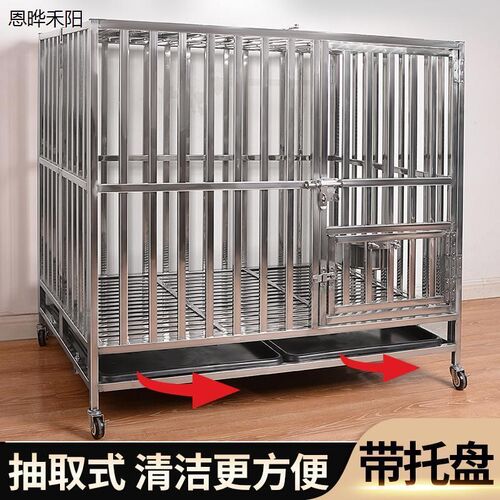 不锈钢狗笼子大型犬中小型室内加厚全方管折叠带厕所金毛拉布拉多