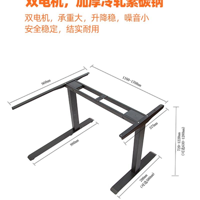 智能升降桌电脑桌儿童学习桌电动升降桌腿站立工作台居家办公桌架