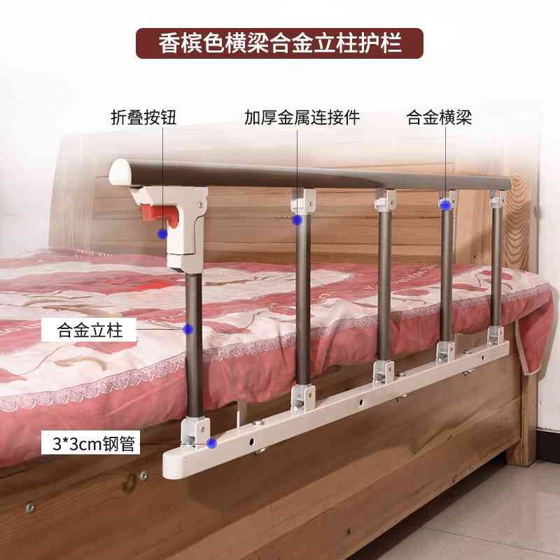 防摔老人儿童床围栏挡防掉床护栏病床围栏床边床档可折叠护栏