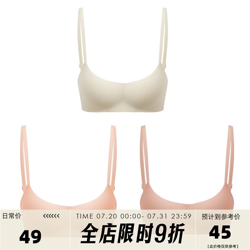 cchun纯子 美背胸罩小胸聚拢胸罩防走光N文胸细肩带内衣女夏薄款