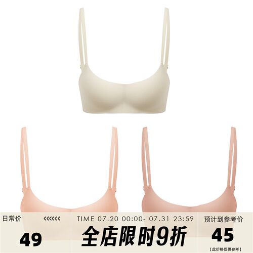 cchun纯子  美背胸罩小胸聚拢胸罩防走光N文胸细肩带内衣女夏薄款