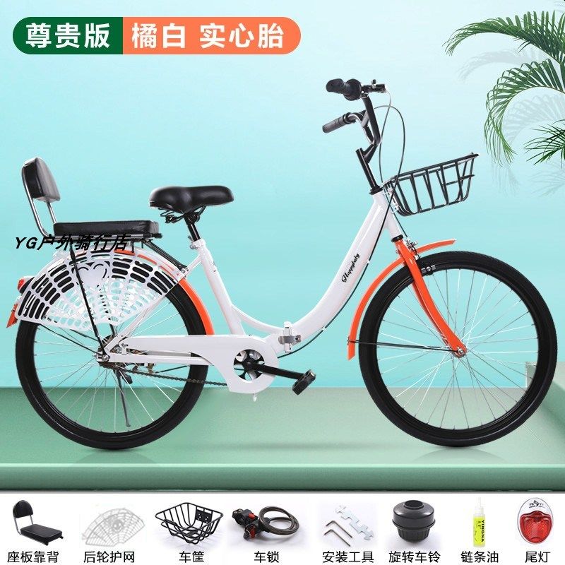 自行车通勤学生折叠男女式上班代步轻便实心胎成人免安装单车24寸