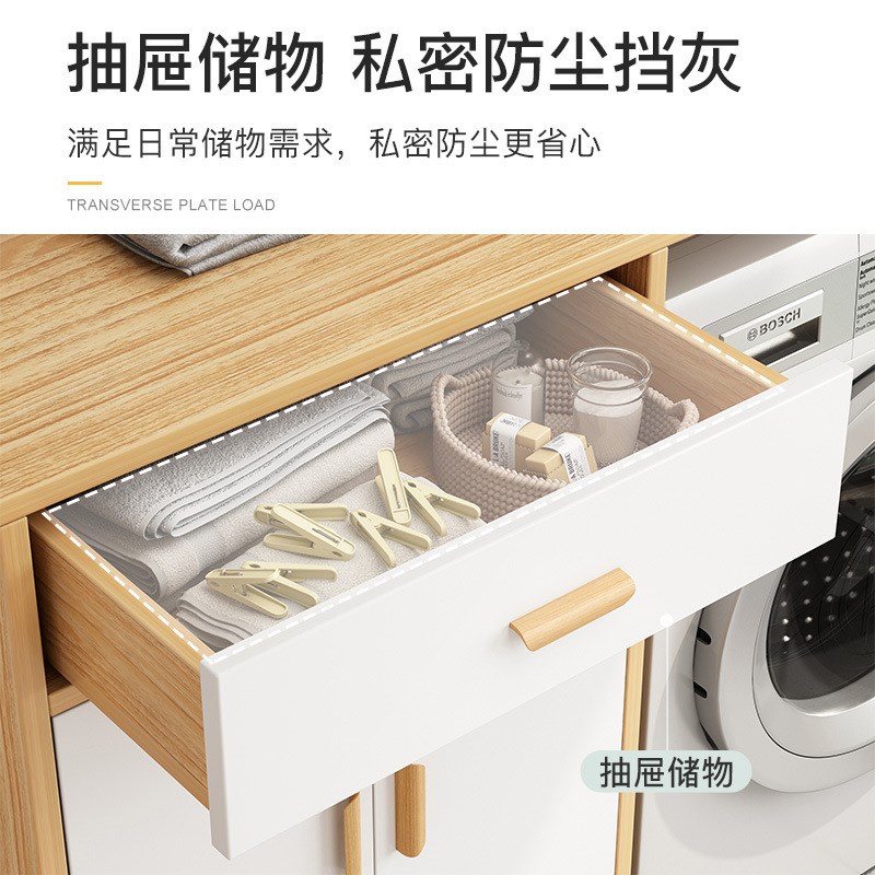 洗衣机滚筒一体置物柜简易阳台收纳柜杂物置物架简约柜子储物柜