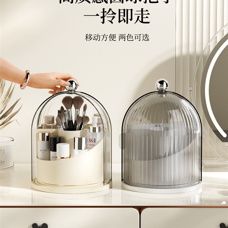 旋转化妆刷d收纳盒防尘大容量桌面化妆品口红置物架美妆刷眉笔笔