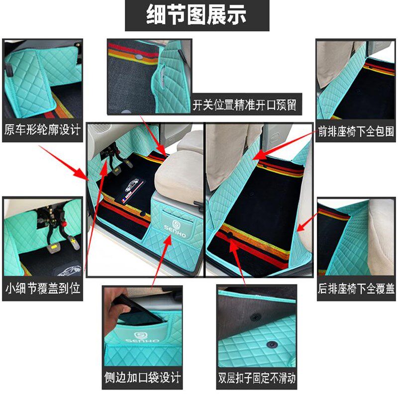 盛昊Q4代步电动四轮老年电轿篷车老头乐车全包围电动车脚垫