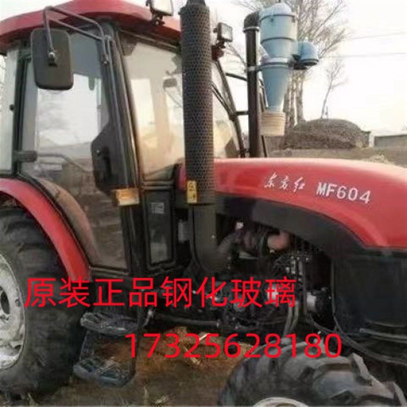 适用东方红拖拉机玻璃ME MF404/454/554/6H04 704/804/904农机玻