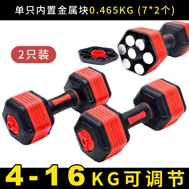 儿童哑铃可调节重量青少年健身家用中学生专用举重亚手臂力量训练