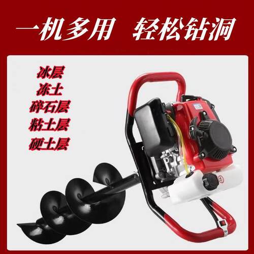 地钻硬土冻土钻洞机可携式打洞机碎石粘K土层打孔机架子轻便打桩