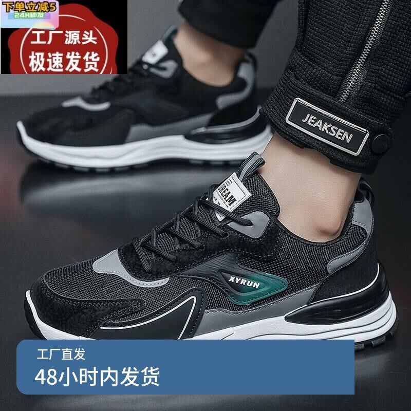 2024港风时尚低帮浅口青少年系带运动跑步鞋男士轻便休闲单鞋男鞋