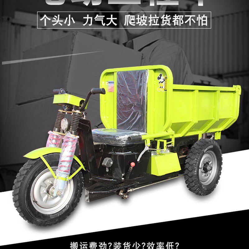 柴油三轮车养殖农用n自卸工地翻斗车工程载重王小四轮车电动三轮