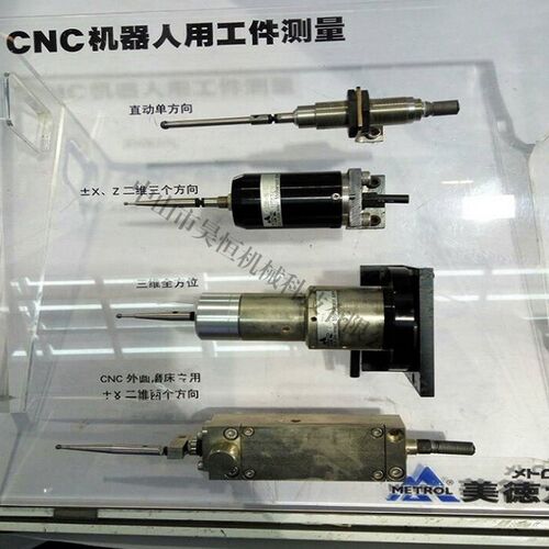 北京精雕a机对刀仪佳铁机对刀仪 美德龙T24E TM26D P21对刀仪维修
