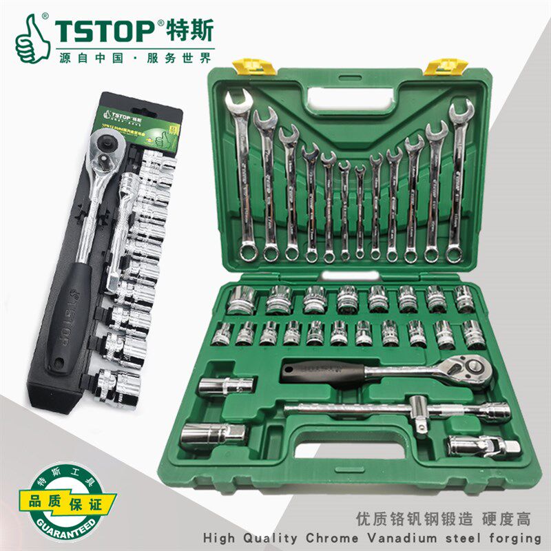 特斯工具 32件k套筒组套棘轮机修套筒工具汽修组合手动专业套装