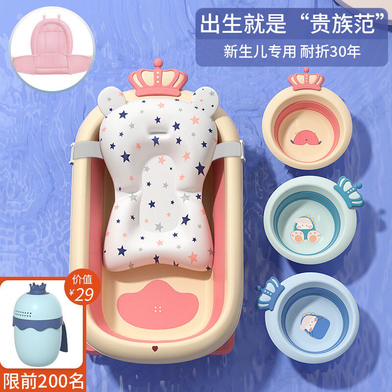 婴儿洗澡盆浴盆宝宝可折叠幼儿坐躺大号浴桶小孩家用新生儿童用品