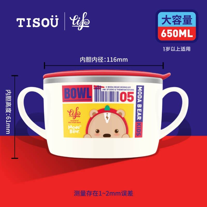 TISOU爱婴小铺宝宝辅食碗吃饭碗 儿童不锈钢外出餐具便携学生大碗