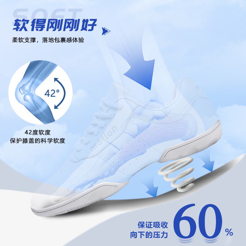 竞技健美操鞋啦啦操比赛训练专用鞋白色健身操鞋软底儿童啦啦队鞋