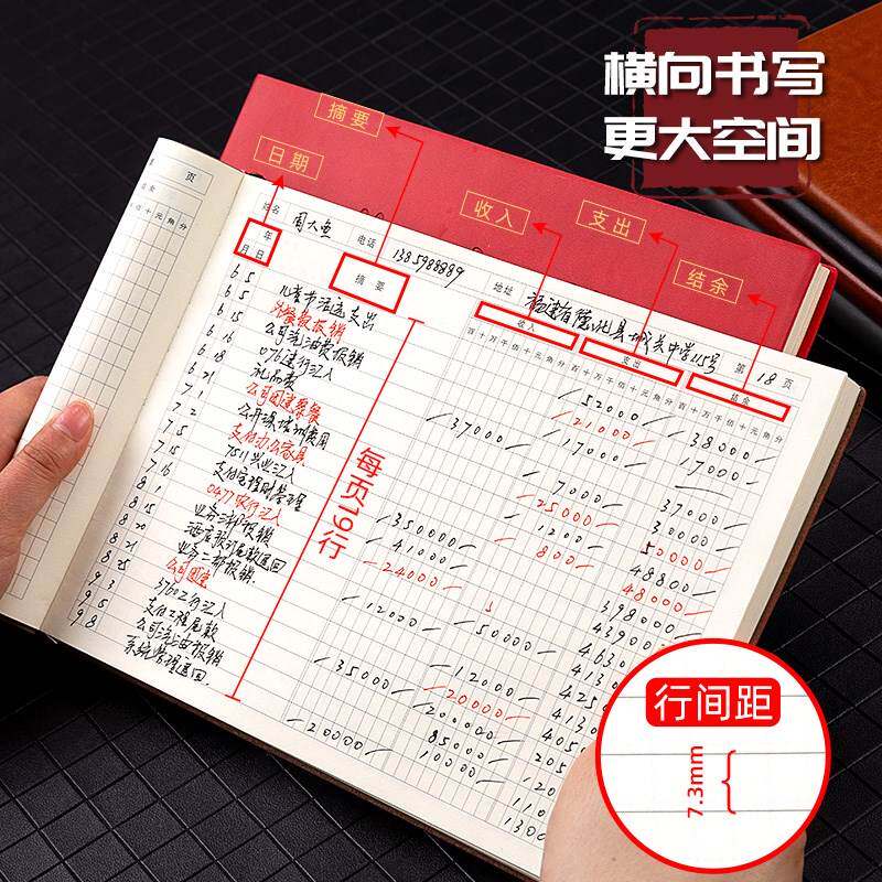 记账本店铺商用支出明细账手帐收支簿每日流水现y金日记帐本公司