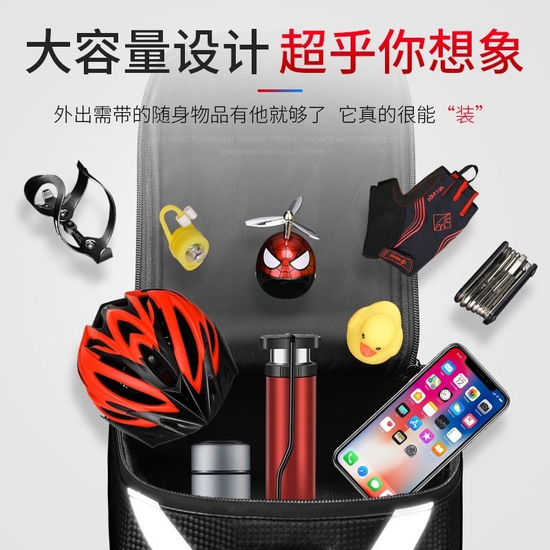 电动车挂物包后座自行车尾包大容量折叠车后座后储物箱代驾包