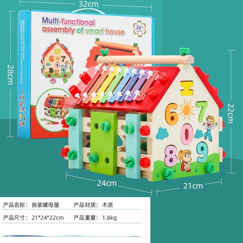 宝宝木质玩具屋多面体儿童益智多功能拧螺丝拆卸手工认识数字敲琴