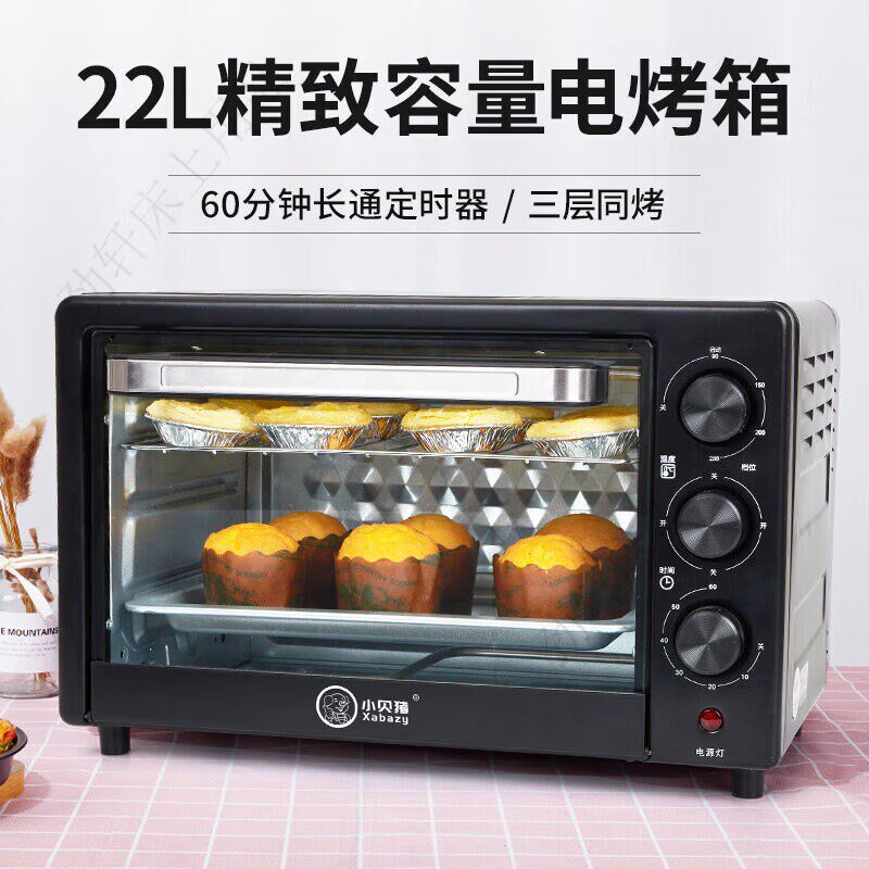 新款帕多万微波炉家用简单电烤箱迷你小型家用烘焙地瓜烤炉新款22