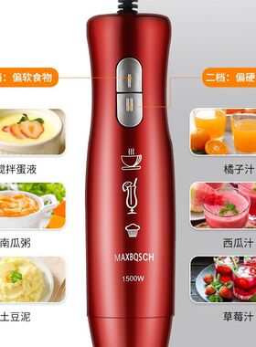 多功能手持式电动料理棒婴儿宝宝辅食小型料理机家用研磨搅拌机器