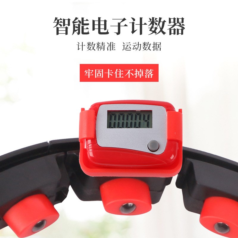 智能呼啦圈新款呼啦圈可拆卸智能计数不会掉的磁石健身重力呼啦圈
