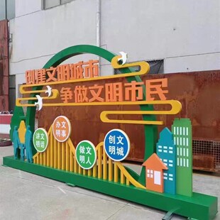 中式村牌新农村标识牌古镇公园景点导视牌乡镇仿古牌坊村标指引牌