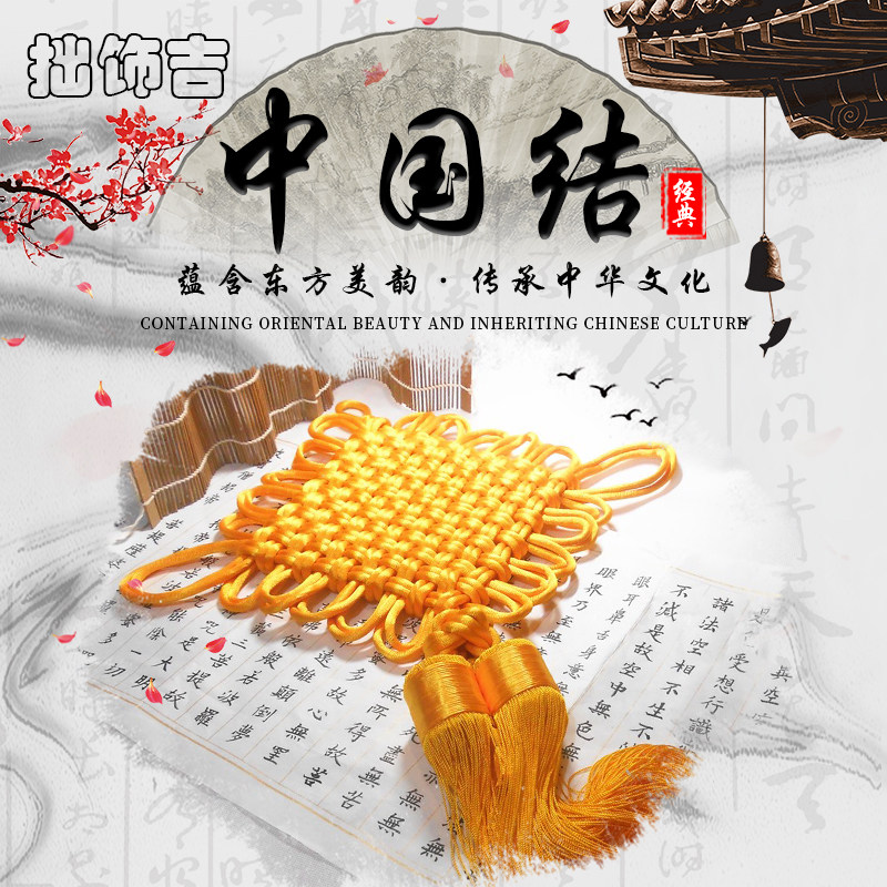 手工定制中国结黄色挂件壁挂红色流苏穗子大号玄关客厅大挂饰双色