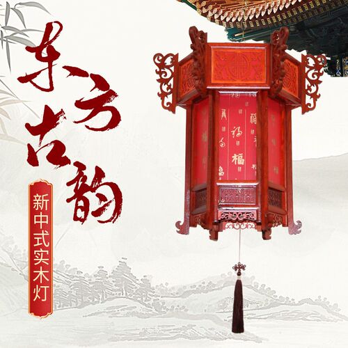 中式实木红花梨大红色宫灯别墅阳台乔迁红L木中秋节日彷古灯笼吊