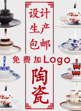 酒店用品陶瓷摆台餐具四件套盘子印字定制logo饭店V餐厅火锅店碗