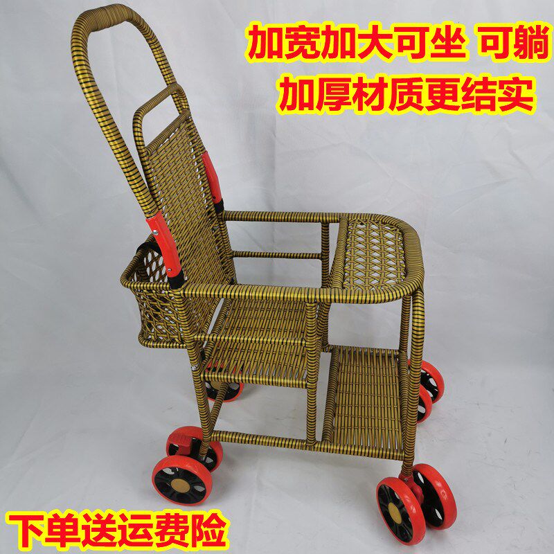 新品宝宝仿藤编推车轻便仿竹藤车加大可坐躺折叠宝宝车四季推车